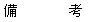 eLXg {bNX: @@@@@l